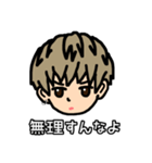 ふーじゅ(金髪)（個別スタンプ：3）
