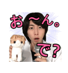 【公式TikToker】御体リョウ（雑学の王）（個別スタンプ：2）