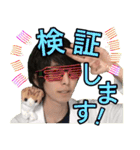 【公式TikToker】御体リョウ（雑学の王）（個別スタンプ：5）