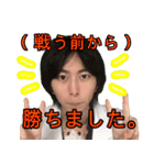 【公式TikToker】御体リョウ（雑学の王）（個別スタンプ：6）