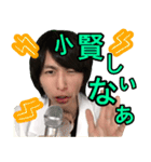 【公式TikToker】御体リョウ（雑学の王）（個別スタンプ：7）