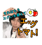 【公式TikToker】御体リョウ（雑学の王）（個別スタンプ：8）
