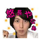 【公式TikToker】御体リョウ（雑学の王）（個別スタンプ：9）