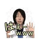 【公式TikToker】御体リョウ（雑学の王）（個別スタンプ：10）