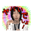 【公式TikToker】御体リョウ（雑学の王）（個別スタンプ：11）