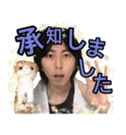 【公式TikToker】御体リョウ（雑学の王）（個別スタンプ：12）