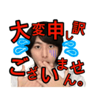 【公式TikToker】御体リョウ（雑学の王）（個別スタンプ：13）
