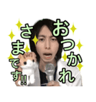 【公式TikToker】御体リョウ（雑学の王）（個別スタンプ：16）