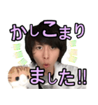 【公式TikToker】御体リョウ（雑学の王）（個別スタンプ：17）