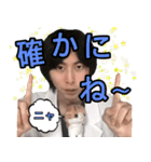【公式TikToker】御体リョウ（雑学の王）（個別スタンプ：18）