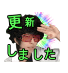 【公式TikToker】御体リョウ（雑学の王）（個別スタンプ：19）