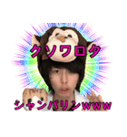 【公式TikToker】御体リョウ（雑学の王）（個別スタンプ：22）