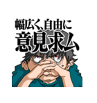 社長と管理者が使えそうなスタンプ_その2（個別スタンプ：37）