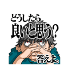 社長と管理者が使えそうなスタンプ_その2（個別スタンプ：39）