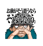 社長と管理者が使えそうなスタンプ_その2（個別スタンプ：40）