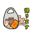 脳汁くま 1（個別スタンプ：1）