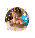 元気いっぱい！ちひろくん3（個別スタンプ：27）