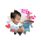 元気いっぱい！ちひろくん3（個別スタンプ：34）