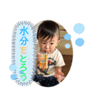 元気いっぱい！ちひろくん3（個別スタンプ：36）
