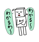 四角いアイツのごきげんな毎日2（個別スタンプ：21）