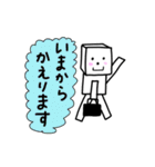 四角いアイツのごきげんな毎日2（個別スタンプ：23）