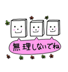 四角いアイツのごきげんな毎日2（個別スタンプ：37）