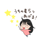 食べるの大好きはつみスタンプ（個別スタンプ：8）