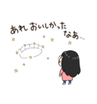 食べるの大好きはつみスタンプ（個別スタンプ：23）
