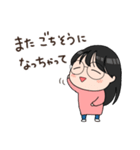 食べるの大好きはつみスタンプ（個別スタンプ：24）