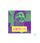 8 ペカシリーズ2（個別スタンプ：1）