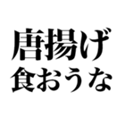 デブになろう（個別スタンプ：9）