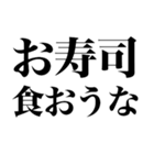 デブになろう（個別スタンプ：12）