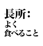 デブになろう（個別スタンプ：20）