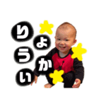 凰喜専用スタンプ（個別スタンプ：8）