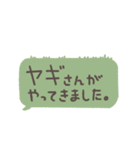 YA胃N（個別スタンプ：2）