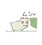 YA胃N（個別スタンプ：7）