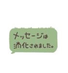 YA胃N（個別スタンプ：11）