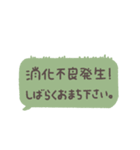 YA胃N（個別スタンプ：13）