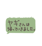 YA胃N（個別スタンプ：17）