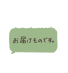 YA胃N（個別スタンプ：18）