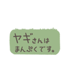 YA胃N（個別スタンプ：38）
