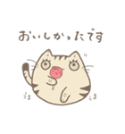 ねこのにゃむ1（個別スタンプ：19）