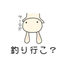 釣りバニー 釣りのお誘い編（個別スタンプ：25）