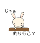 釣りバニー 釣りのお誘い編（個別スタンプ：38）