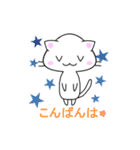 しろにゃん♪（個別スタンプ：3）