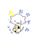 しろにゃん♪（個別スタンプ：4）