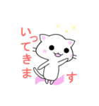 しろにゃん♪（個別スタンプ：5）