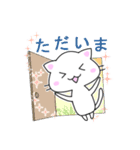 しろにゃん♪（個別スタンプ：7）