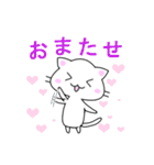 しろにゃん♪（個別スタンプ：9）