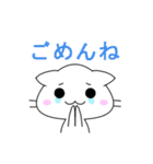 しろにゃん♪（個別スタンプ：11）